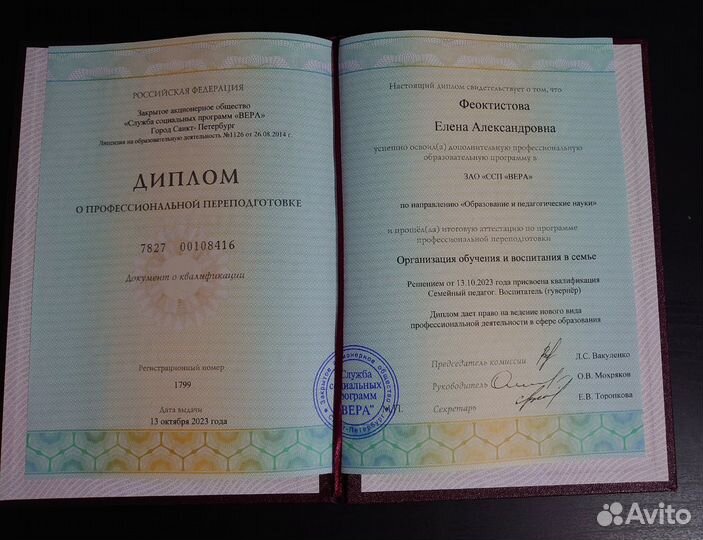 Няня экстренная, на час, на выходные, разово