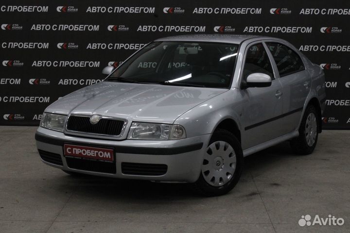 Skoda Octavia 1.6 МТ, 2009, 150 000 км