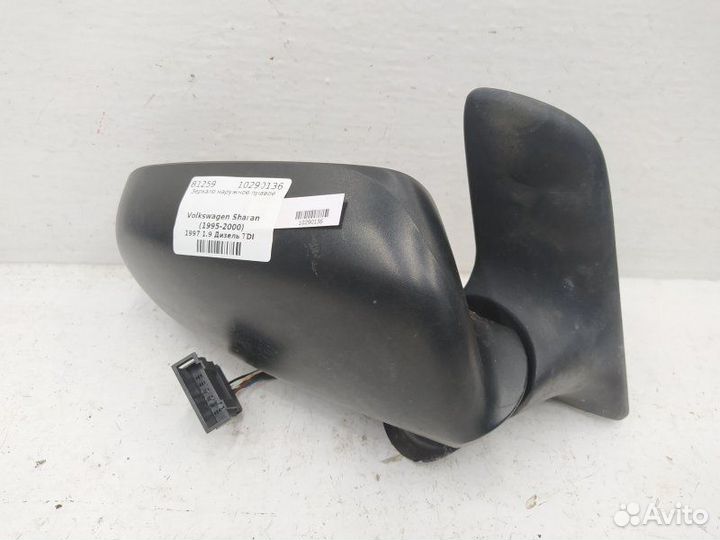 Зеркало наружное правое, Volkswagen Sharan (1995-2