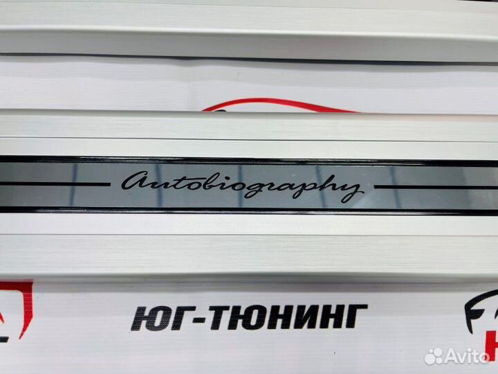 Накладки на пороги Range Rover Autobiography Range