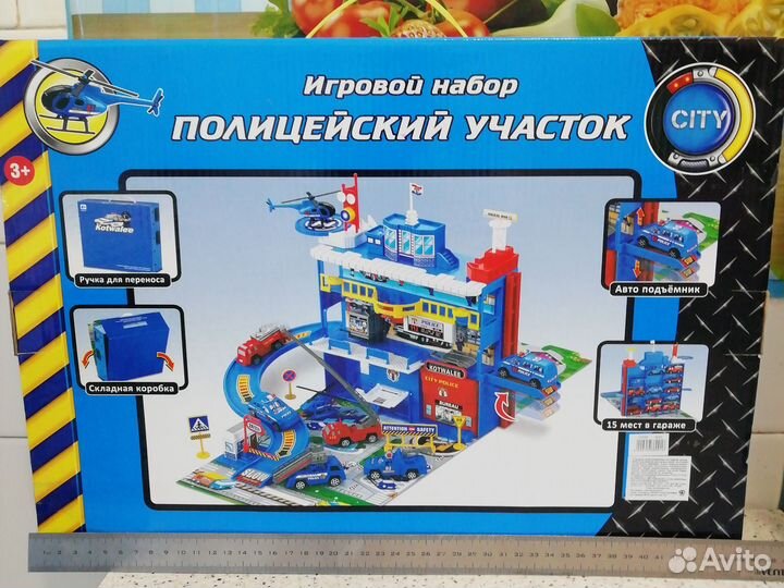 Детские Игрушки
