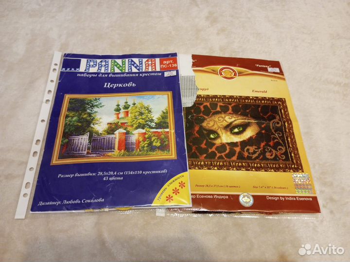 Наборы д/вышивки, отдам схемы д/вышивки
