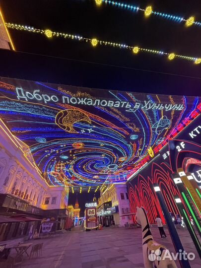 Туры в китай