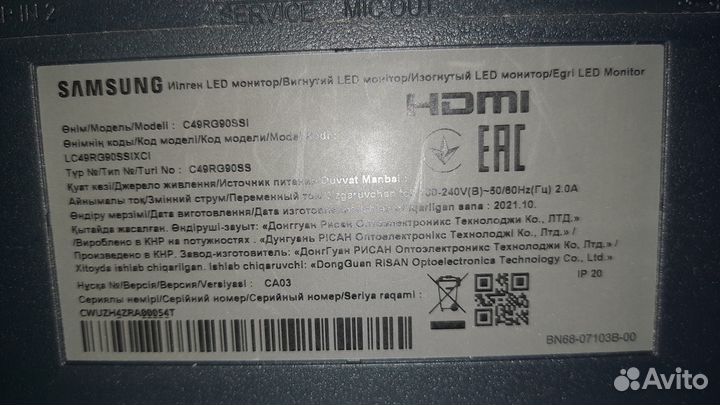 Игровой монитор samsung C49RG90SSI диагональ 49