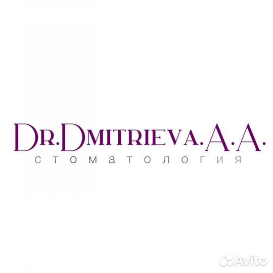 Ординатор