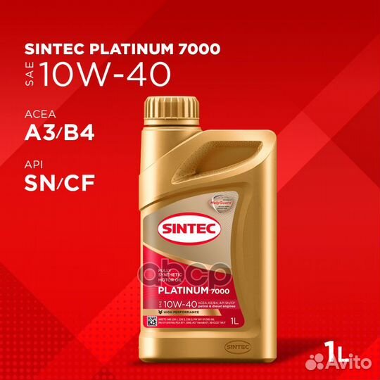 Масло Sintec 10/40 Platinum 7000 A3/B4 SN синте