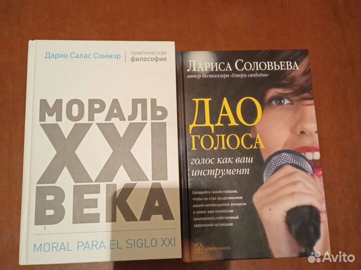 Дао татуировки.100 способов энергетической защиты