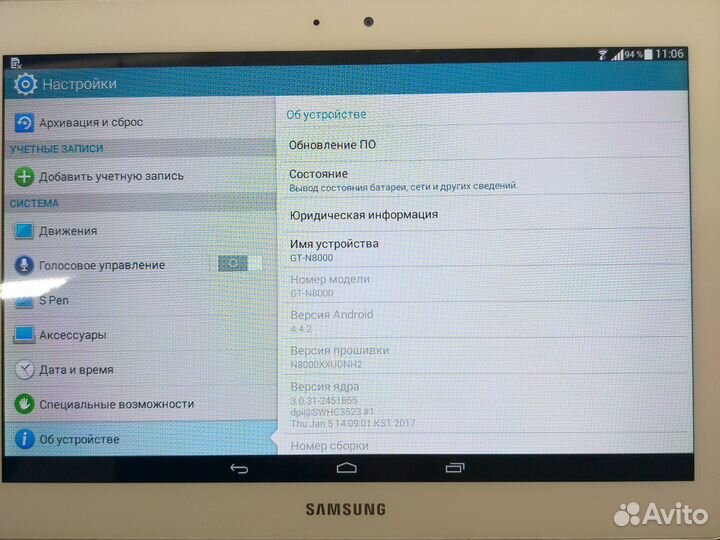Samsung Galaxy note 10.1 gt-n8000