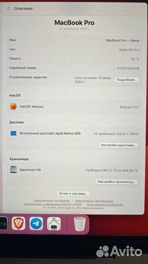 Ноутбук Apple MacBook Pro 14