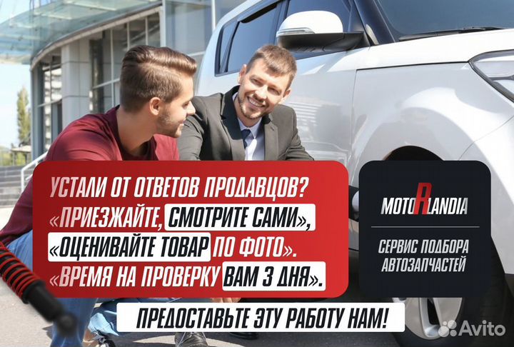 Автомат АКПП honda domani MA6 ZC