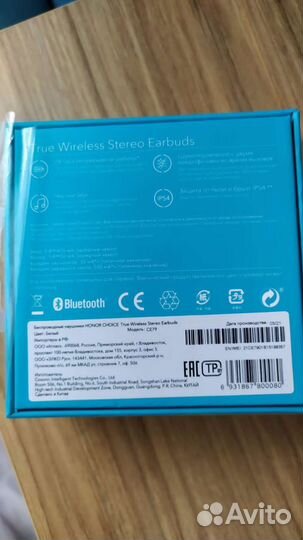 Наушники беспроводные honor choice CE79 TWS