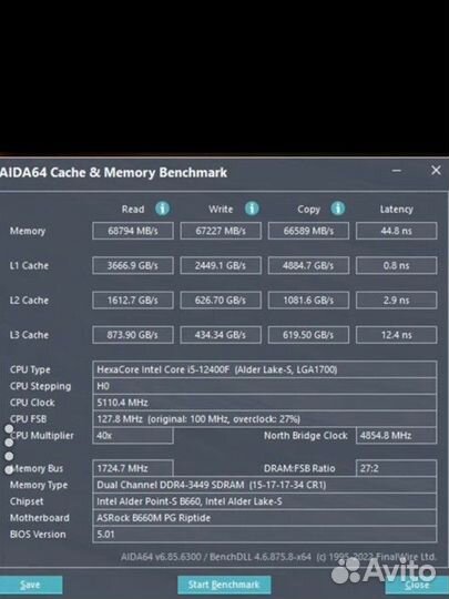 Игровой комплект