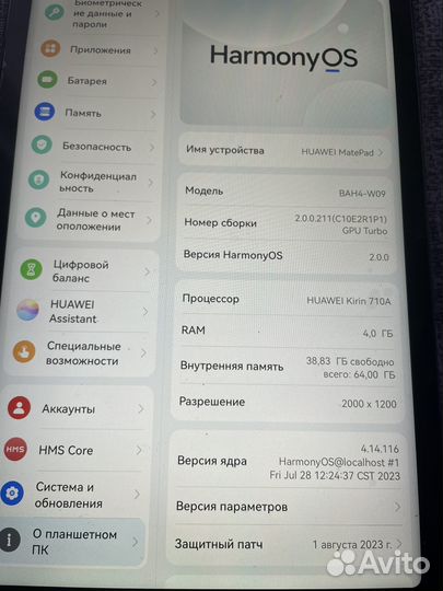 Huawei Matepad 10.4 (2022)
