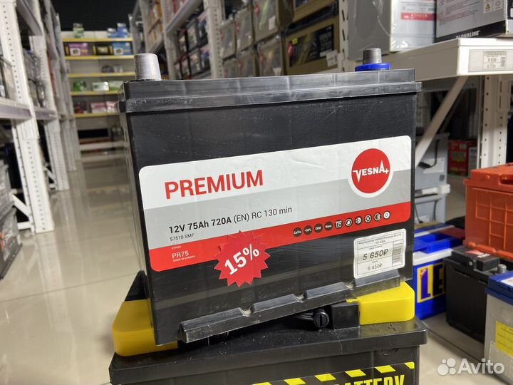 Аккумулятор Vesna 75 Ah 720 A