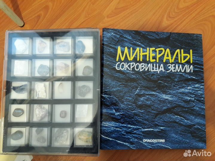 Минералы Сокровища Земли + журналы с 1 по 99 вып