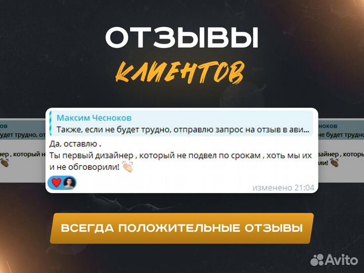 Оформление группы Вконтакте / Дизайн группы вк