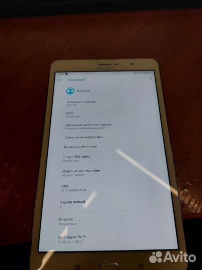 Планшет samsung galaxy tab pro 8.4 t325