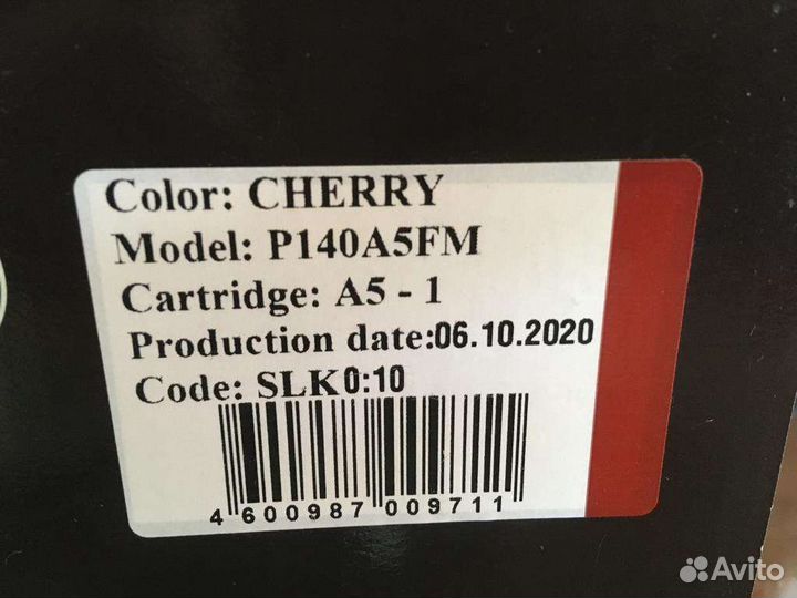 Фильтр-кувшин Аквафор новый с картриджем