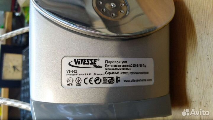 Утюг Vitesse
