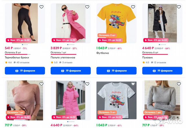 Магазин на маркетплейсе озон, готовый бизнес купить в Москве | Готовый ...