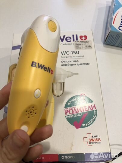 Аспиратор назальный