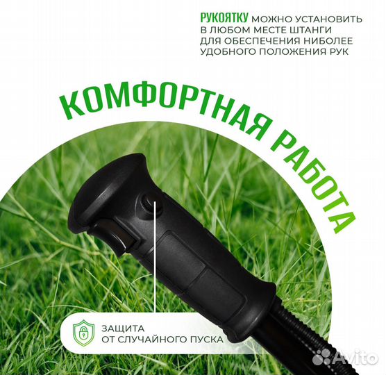 Триммер Partner for Garden ет 2000 2000Вт