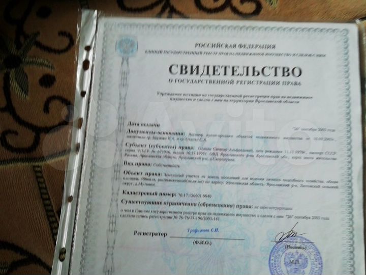 Участок 4 сот. (ИЖС)