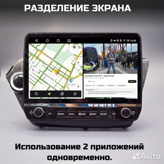 Автомагнитола Android Kia Rio 3 4/64Гб