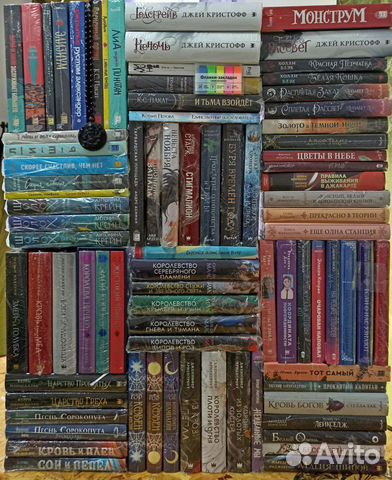 Young adult/Романтика/Романтическое фентези