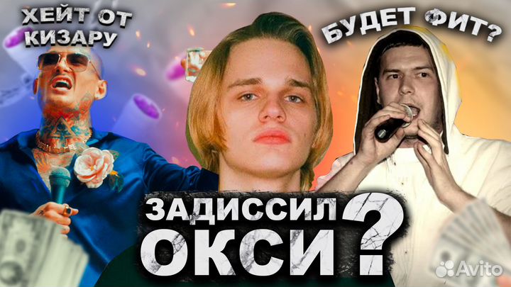 Сделаю превью для YouTube