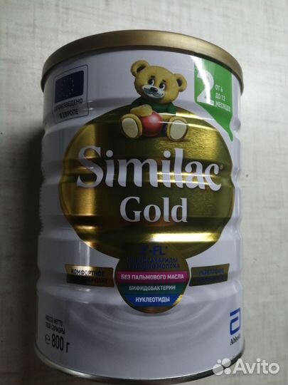 Детская смесь симилак голд 2