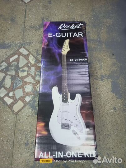 Электрогитара с комбоусилитем