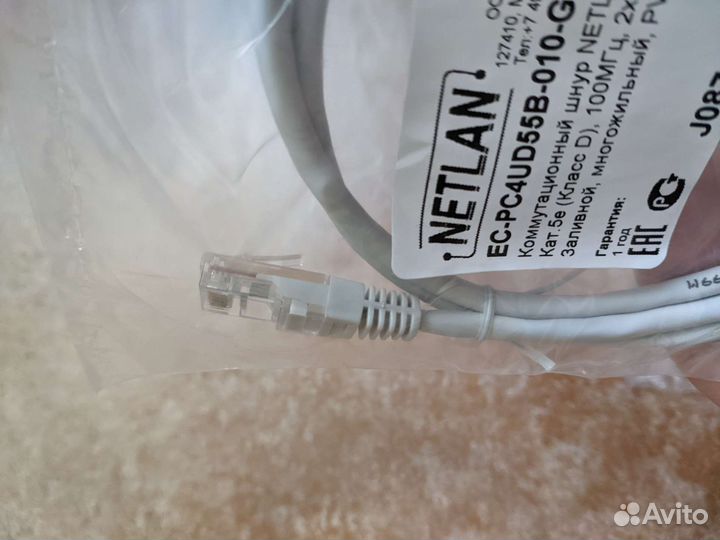 Патч-корд RJ45 1М Новый