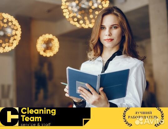 Супервайзер 2/2