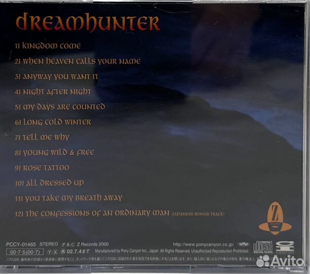 Cd Dreamhunter – Kingdom Come pccy-01465 JP