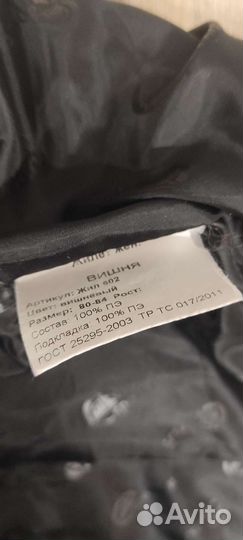 Жилетка женская, спецодежда