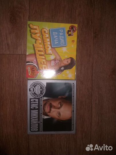 CD mp3