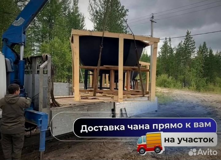 Банный чан 175 см диаметр с гарантией на 10 лет