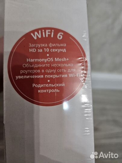 Wifi роутерWi-Fi роутер huawei AX2 WS7001-22