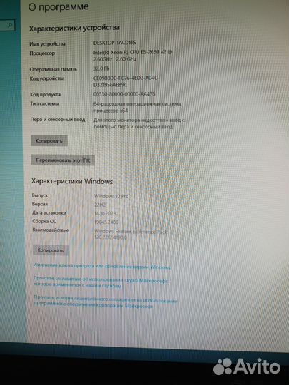 Игровой Компьютер