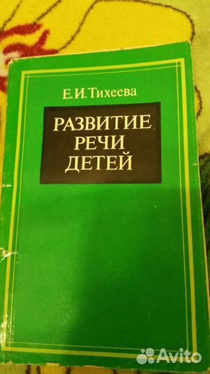 Книги по логопедии