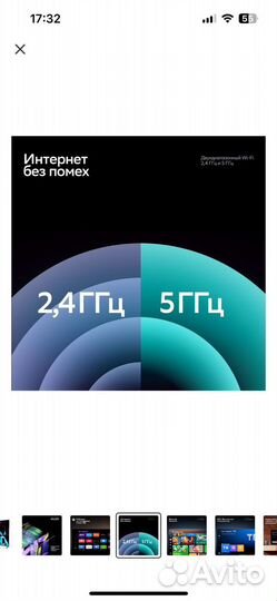 Телевизор SMART tv 65 дюймов