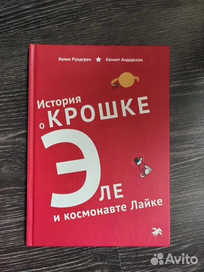 Детские книги пакетом