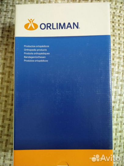 Ортопедический бандаж для беременных