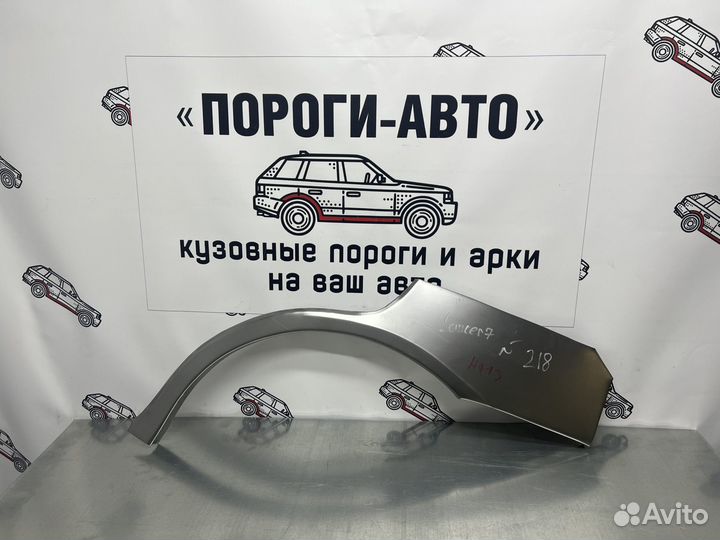 Кузовные арки задних крыльев Mitsubishi Lancer 7