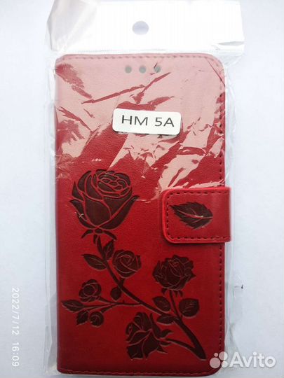 Чехол-книжка для телефона