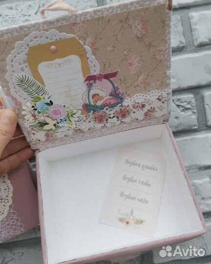 Мамины сокровища