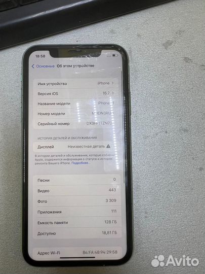 Apple iPhone 11 128GB
