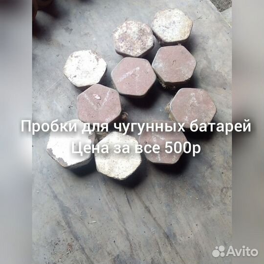 Муфты сгоны