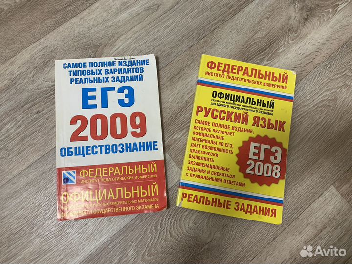 Учебники для школьников и студентов Русский язык